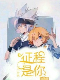 含羞草ios研究所入口2021